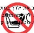 BESAFE iZi Turn B i-Size - תְרָה בַעִי הַל - 2