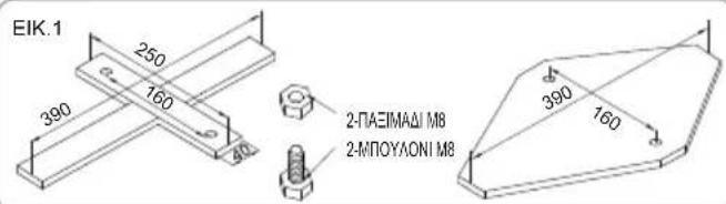 BESTWAY Power Steel Swim Vista 56977 - ΣΤΕΡΕΩΣΗ ΒΑΣΗΣ ΕΙΚ.1 - 1