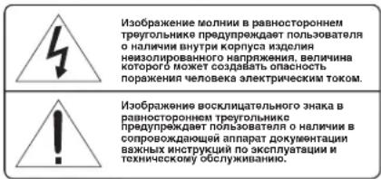 ROTEL RA-6000 - ДЛЯ США, КАНАДЫ И ДРУГИХ СТРАН, ГДЕ УСТРОЙСТВО ОДОБРЕНО К ИСПОЛЬЗОВАНИЮ. - 1