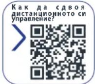 ROWENTA X-Ô 90 IX7767 - ПРЕДИ ПЪРВАТА УПОТРЕБА - 2