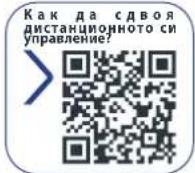 ROWENTA X-Ô 160 IX7777 - ПРЕДИ ПЪРВАТА УПОТРЕБА - 2