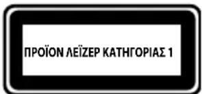ROWENTA X-Plorer Serie 80 RR7747 - OΔHΓΕΣ ΑΣΦΑΛΕΙΣ ΣXΕΤΙΚA ME TO ΛΕΙŽEP* (*ανάλογα με το μοντέλο) - 1