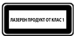 ROWENTA X-Plorer Serie 80 RR7747 - INHCTPYKlIIM 3A B3OJNACHOCT, OTHACJIIC CE 3A JIA3EPA* - 1