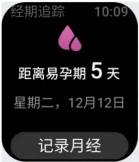 AMAZFIT Bip 3 Pro - Rappels : - 1