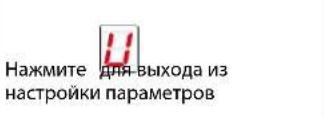 FALMEC Quantum Pro Easy - ИСПОЛЗУЙТЕ ТОЛЬКО КАСТРЮЛИ ДЛЯ ИНДУКЦИОННЫХ ПЛИТ - 11