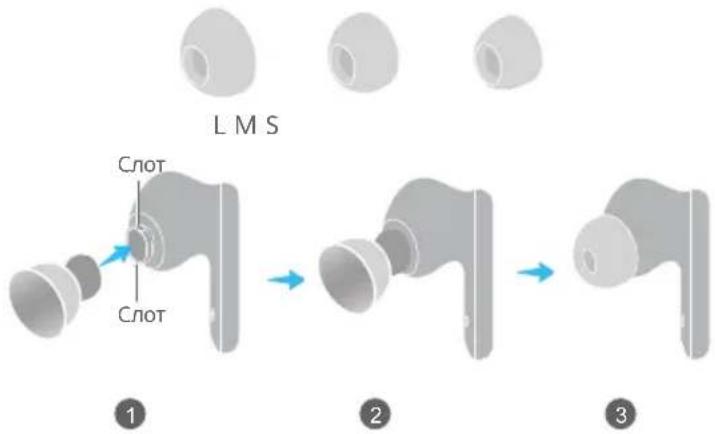 HUAWEI FreeBuds 5i - Смяна на накрайниците на слушалките - 1
