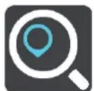 TOMTOM In-Dash app - Boutons de navigation - 1
