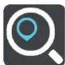 TOMTOM In-Dash app - Planifier un parcours avec un point d'intérêt à l'aide de la fonction de recherche - 2