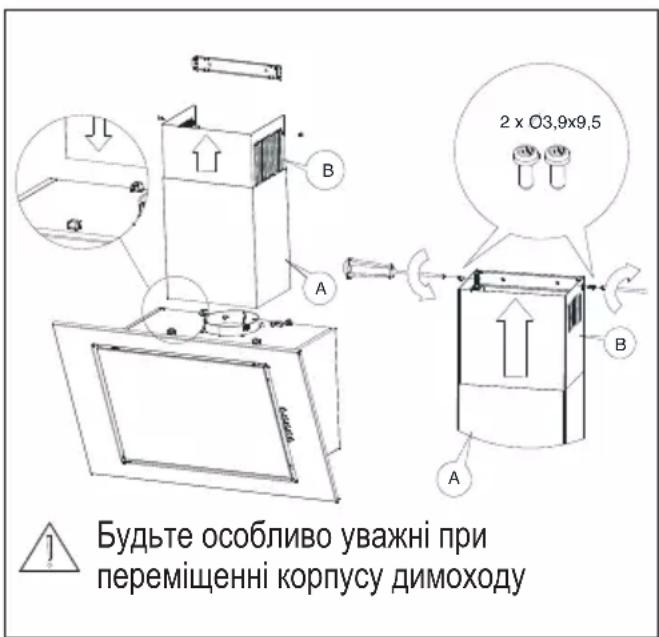 BEKO HCA63420B - Встановлення - 1