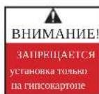 Secura QLL23 - ВАЖНЫЕ ИНСТРУКЦИИ ПО ТЕХНИКЕ БЕЗОПАСНОСТИ – СОХРАНИТЕ ЭТИ ИНСТРУКЦИИ – ПЕРЕД ЭКСПЛУАТАЦИЕЙ ИЗДЕЛИЯ ПОЛНОС ПРОЧТИТЕ ДАННОЕ РУКОВОДСТВО - 3