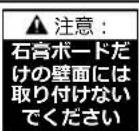 Secura QLF315-B2 - 安全のための重要な説明-この説明書を保管しておいてください-本製品を使用する前に、説明書全体をよくお読みください - 2