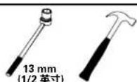 Secura QLF315-B2 - 所有必需的工具是否已齐备? - 6