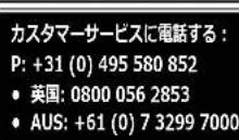 Secura QLF315-B2 - 安全のための重要な説明-この説明書を保管しておいてください-本製品を使用する前に、説明書全体をよくお読みください - 5