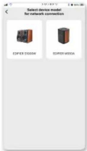 EDIFIER S1000W - Verbindung zum Wi-Fi-Netzwerk - 2