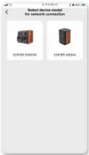EDIFIER S1000W - Conexão à rede Wi-Fi - 2