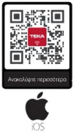 TEKA HLB 8700 P - Παρουσίαση του μενού Τeka Home - 1