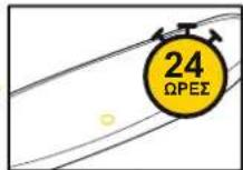 BESTWAY Hydro-Force 65372 - ΕΠΙΣΚΕΥΗ - 6