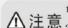 HAIER YD1301 - 使用准备 - 1