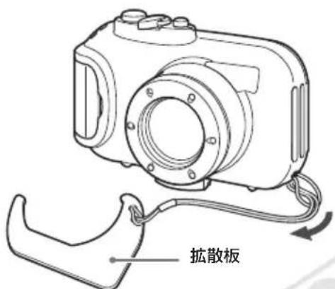 CANON WP-DC37 - 準備 - 2