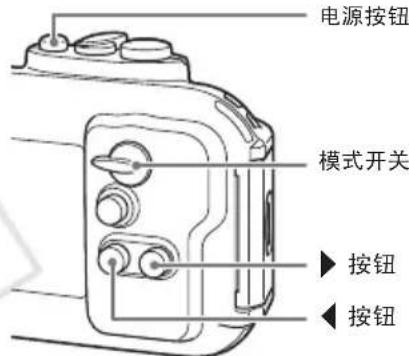 CANON WP-DC37 - 选择的模式 - 1