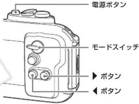 CANON WP-DC37 - のモードを選む - 1
