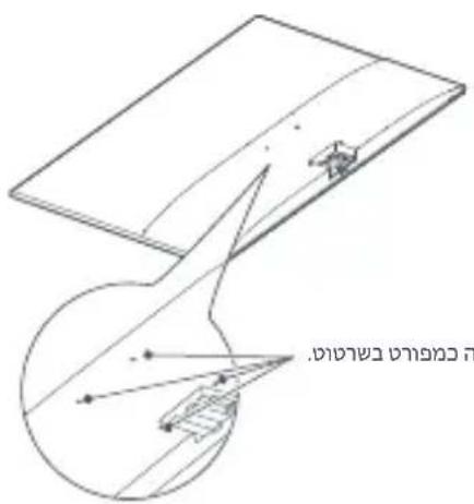Xiaomi A27i - תְקַרָה אַלְבּ - 1