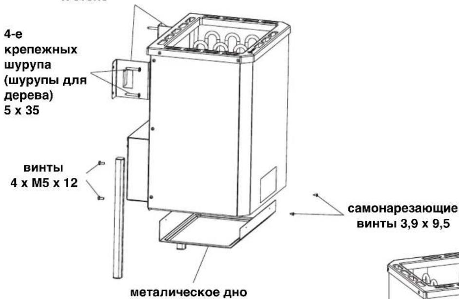 EINHELL Classic SHG 9 0 kW - Указания к проведению монтажа - 2