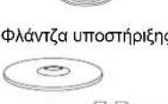 DEWALT D28492S - • ΕΝΟΣ ΕΤΟΥΣ ΠΛΗΡΗΣ ΕΓΓΥΗΣΗ • - 4