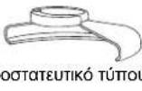 DEWALT D28415 - • ΕΝΟΣ ΕΤΟΥΣ ΠΛΗΡΗΣ ΕΓΓΥΗΣΗ • - 12