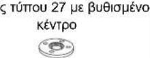 DEWALT DWEN201 - • ΕΝΟΣ ΕΤΟΥΣ ΠΛΗΡΗΣ ΕΓΓΥΗΣΗ • - 5