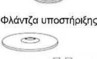 DEWALT DWEN201 - • ΕΝΟΣ ΕΤΟΥΣ ΠΛΗΡΗΣ ΕΓΓΥΗΣΗ • - 4