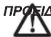 DEWALT DWE4151 - Ορισμοί: Οδηγίες ασφαλείας - 2