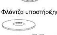 DEWALT D28142 - • ΕΝΟΣ ΕΤΟΥΣ ΠΛΗΡΗΣ ΕΓΓΥΗΣΗ • - 4