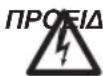DEWALT DWE4202 - Χρήση δίσκων με πτερύγια - 1