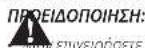 DEWALT DW738 - Ελεύθερες κοπές - 1