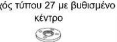 DEWALT D28111 - • ΕΝΟΣ ΕΤΟΥΣ ΠΛΗΡΗΣ ΕΓΓΥΗΣΗ • - 5