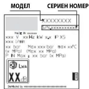 DEWALT DXPW010E - OTCTPAHBAHE HA HEN3IPABHOCTN - 2