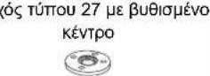 DEWALT DWEN202 - • ΕΝΟΣ ΕΤΟΥΣ ΠΛΗΡΗΣ ΕΓΓΥΗΣΗ • - 4