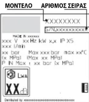 DEWALT DXPW009E - ΑΠΟΘΗΚΕΥΣΗ ΚΑΙ ΜΕΤΑΦΟΡΑ (ΕΙΚ.5)/ΣΕΛΙΔΑ 6 - 1