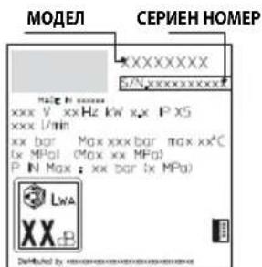 DEWALT DXPW009E - СЪХРАНЕНИЕ И ТРАНСПОРТИРАНЕ (ФИГ. 5)/СТРАНИЦА6 - 1