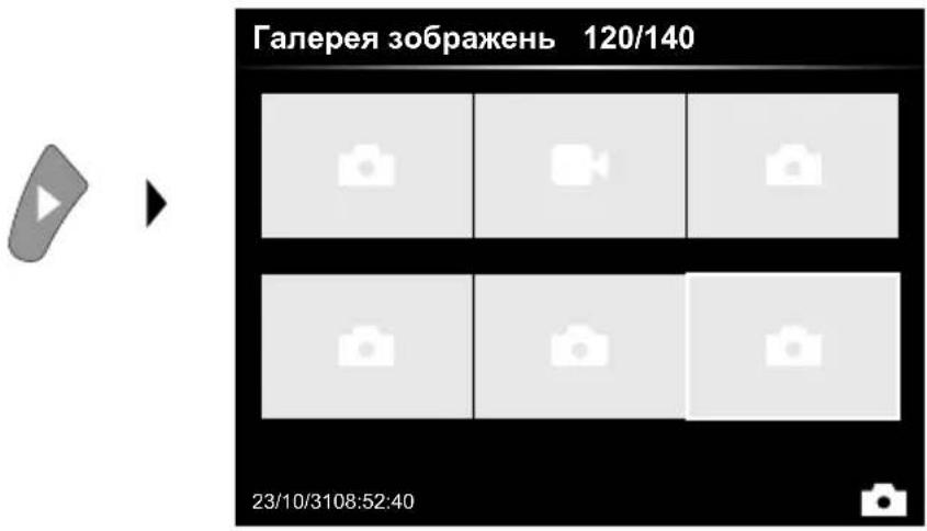 Laserliner VideoInspector 3DX - Режим відтворенняопе: Відтворення знімків/відео - 1