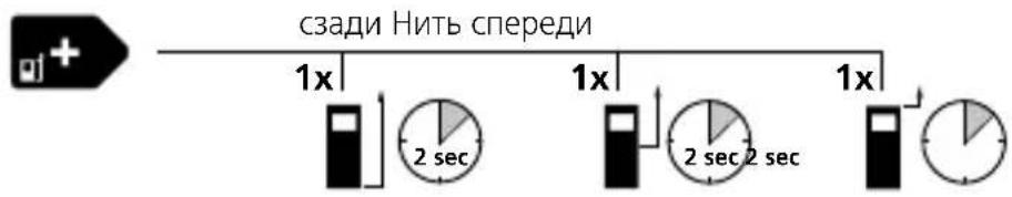 Laserliner DistanceMaster Plus - Изменение единиц - 4