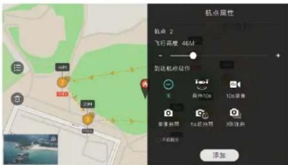 航点属性 航点 2 飞行高度 46M 到达航点动作 无 5G 10G 10G 垂直10s 垂直10s 垂直10s 垂直10s 垂直10s 垂直10s 垂直10s 垂直10s 垂直10s 垂直10s 垂直10s 垂直10s 垂直10s 垂直10s 垂直10s 垂直10s 垂直10s 垂直10s 垂直10s 垂直10s 垂直10S 垂直10S 垂直10S 垂直10S 垂直10S 垂直10S 垂直10S 垂直10S 垂直10S 垂直10S 垂直10S 垂直10S 垂直10S 垂直10S 垂直10S 垂直10S 垂直10S 垂直10S 垂直10S 垂直10S 垂直10N 垂直10N 垂直10N 垂直10N 垂直10N 垂直10N 垂直10N 垂直10N 垂直10N 垂直10N 垂直10N 垂直10N 垂直10N 垂直10N 垂直10N 垂直10N 垂直10N 垂直10N 垂直10N 垂直10N 垂直10O 垂直10O 垂直10O 垂直10O 垂直10O 垂直10O 垂直10O 垂直10O 垂直10O 垂直10O 垂直10O 垂直10O 垂直10O 垂直10O 垂直10O 垂直10O 垂直10O 垂直10O 垂直10O 垂直10O 垂直10N 垂直10N 垂直10N 垂直10N 垂直10N 垂直10N 垂直10N 垂直10N 垂直10N 垂直10N 垂直10N 垂直10N 垂直10N 垂直10N 垂直10N 垂直10N 垂直10N 垂直10N 垂直10N 垂直10NO 垂直10NO 垂直10NO 垂直10NO 垂直10NO 垂直10NO 垂直10NO 垂直10NO