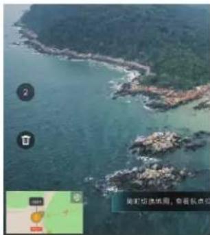 2 周町切洗風雨,查看秋光燈
