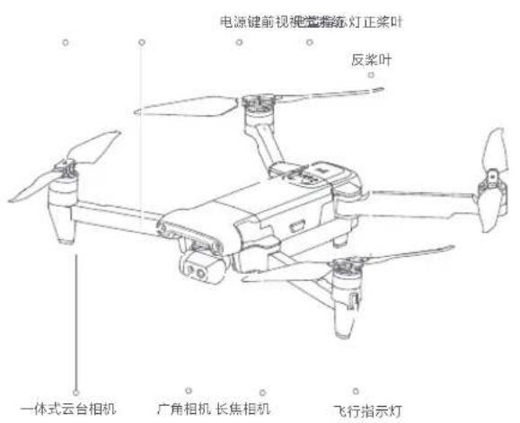 Fimi X8 Tele - 产品介绍 - 1