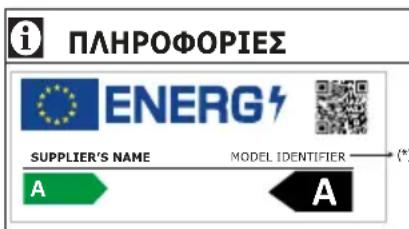TEKA RSF 41160 BU - Σuβoλα Kαι Μι περγραφές Touc - 1