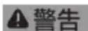 Fein ASCM18-4 - 防掉落繩 - 1