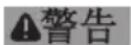 Fein ASCM18-4 - 防掉落绳 - 1