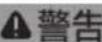Fein ASCM18-4 - 配件。 - 29