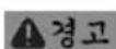 Fein ASCM18-4 - 추락 방지장치 - 1